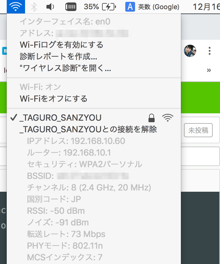 スクリーンショット_2019-12-16_02_28_24.png