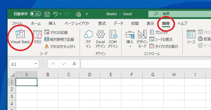 開発タブ.JPG