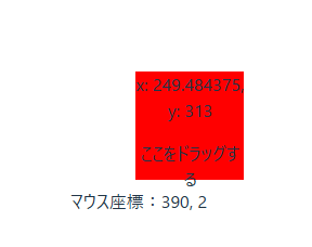 スクリーンショット 2025-09-24 231147.png