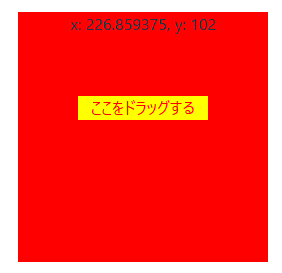 スクリーンショット 2025-10-20 165225.png