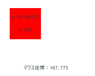 スクリーンショット 2025-09-24 232700.png