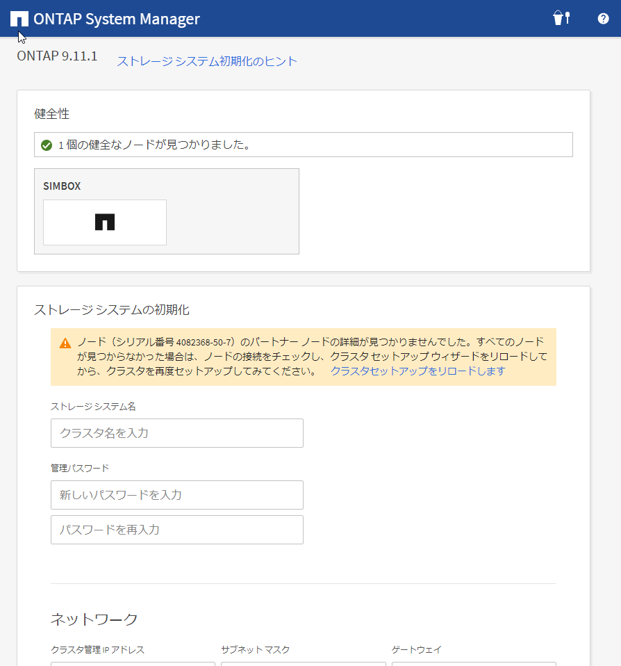 20221008140246-Window.png