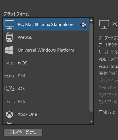 スクリーンショット 2021-05-08 144001.png