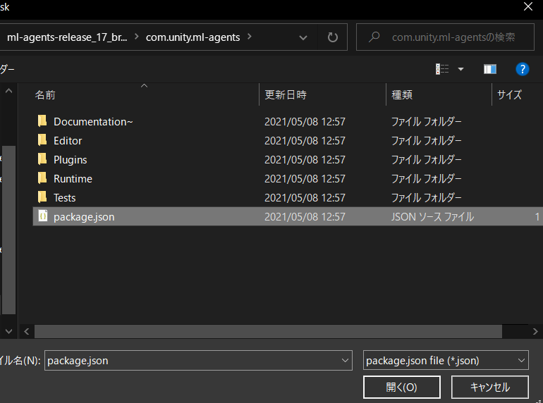 スクリーンショット 2021-05-08 142757.png