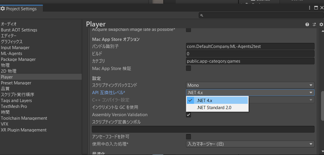 スクリーンショット 2021-05-08 144250.png