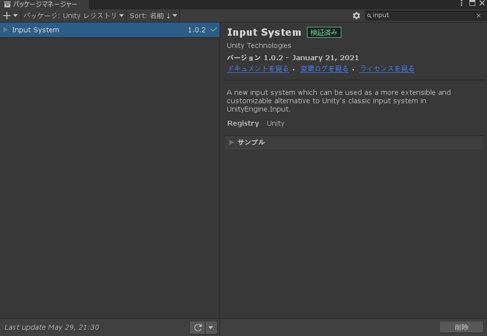 スクリーンショット 2021-05-29 213054.png