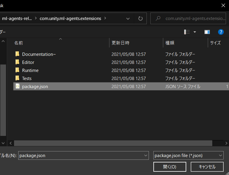 スクリーンショット 2021-05-08 143426.png