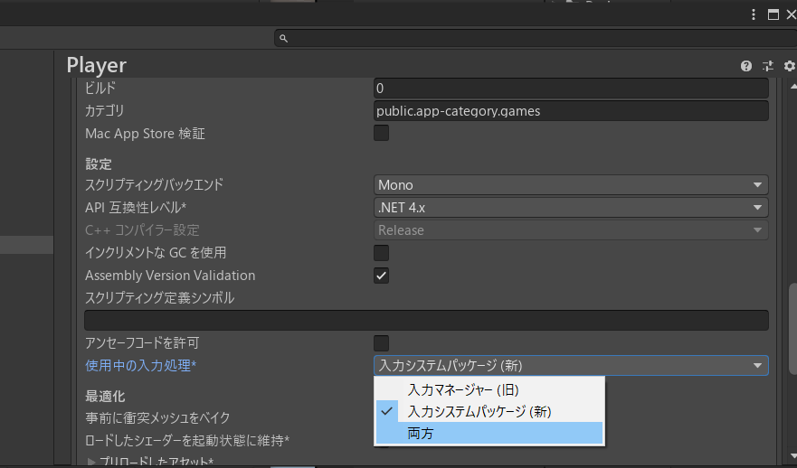 スクリーンショット 2021-05-11 183441.png