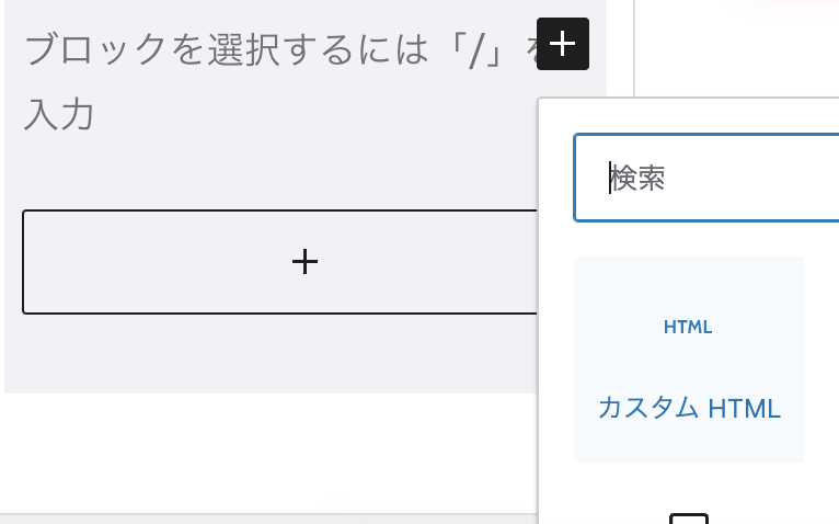 スクリーンショット 2024-11-04 16.45.19.png