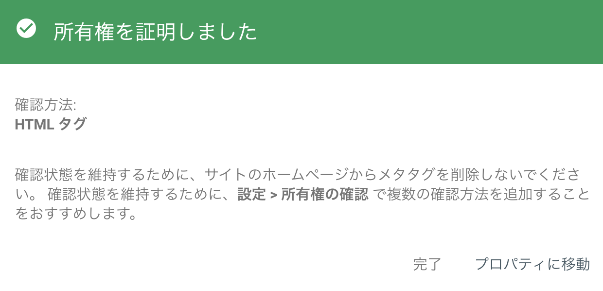 スクリーンショット 2024-11-07 23.30.09.png