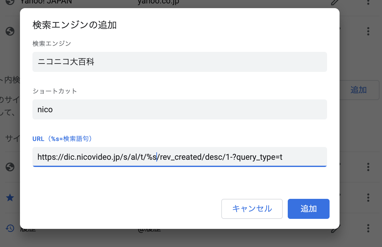 スクリーンショット 2022-12-22 21.25.22.png
