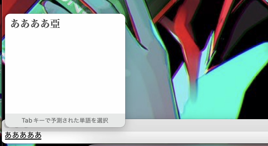 スクリーンショット 2023-03-30 21.54.34.png