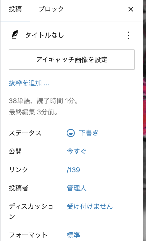 スクリーンショット 2024-11-27 22.37.38.png