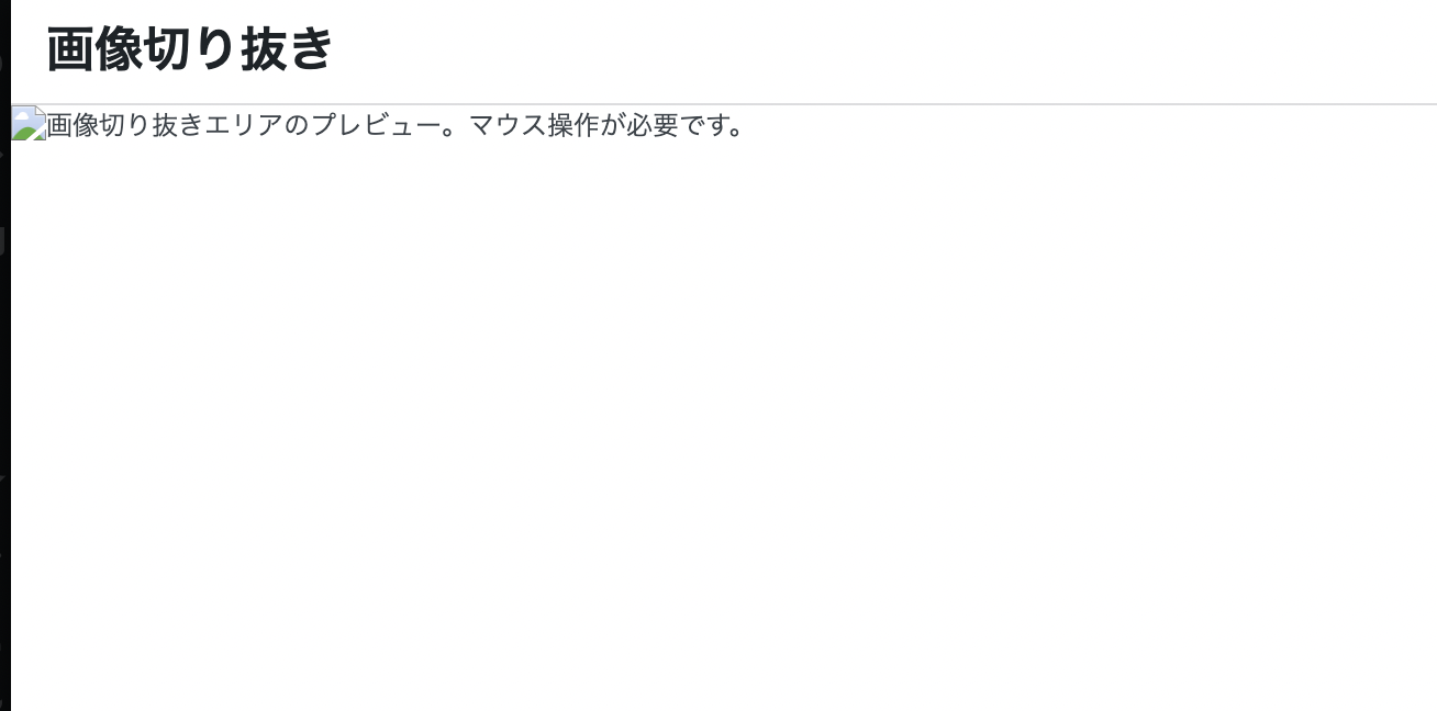 スクリーンショット 2024-10-29 21.59.05.png