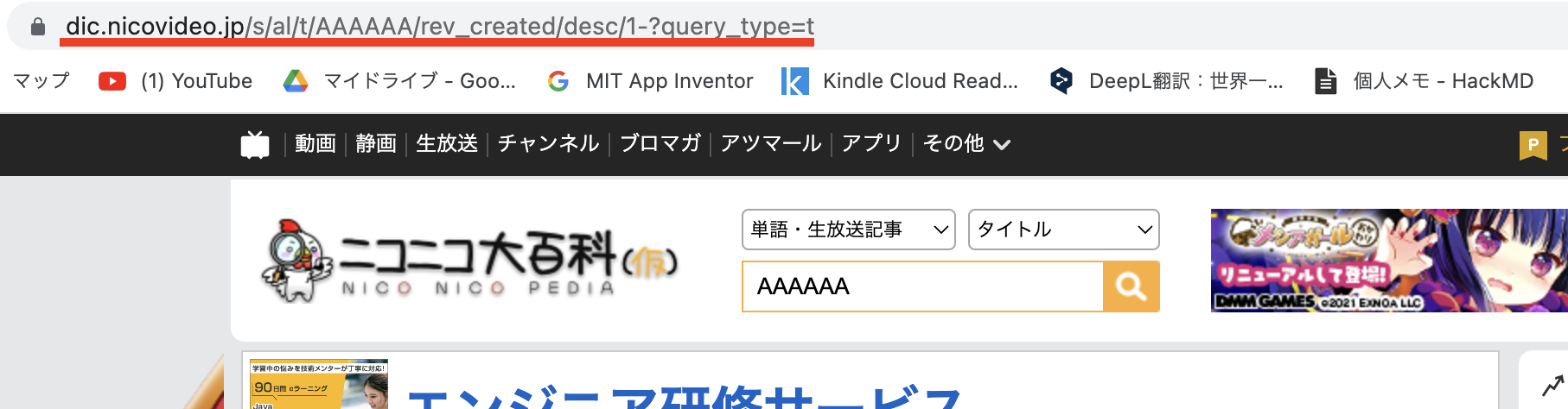 スクリーンショット 2022-12-22 21.22.05.png