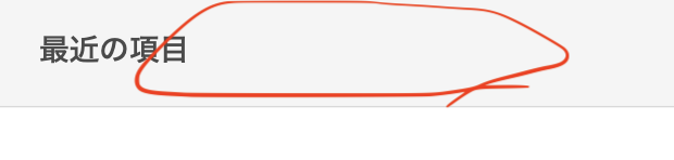 スクリーンショット 2023-03-30 22.04.00.png