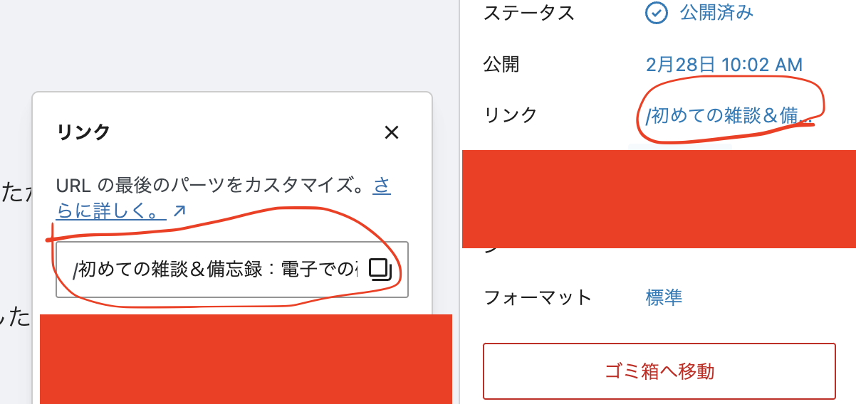 スクリーンショット 2025-03-04 21.23.46.png