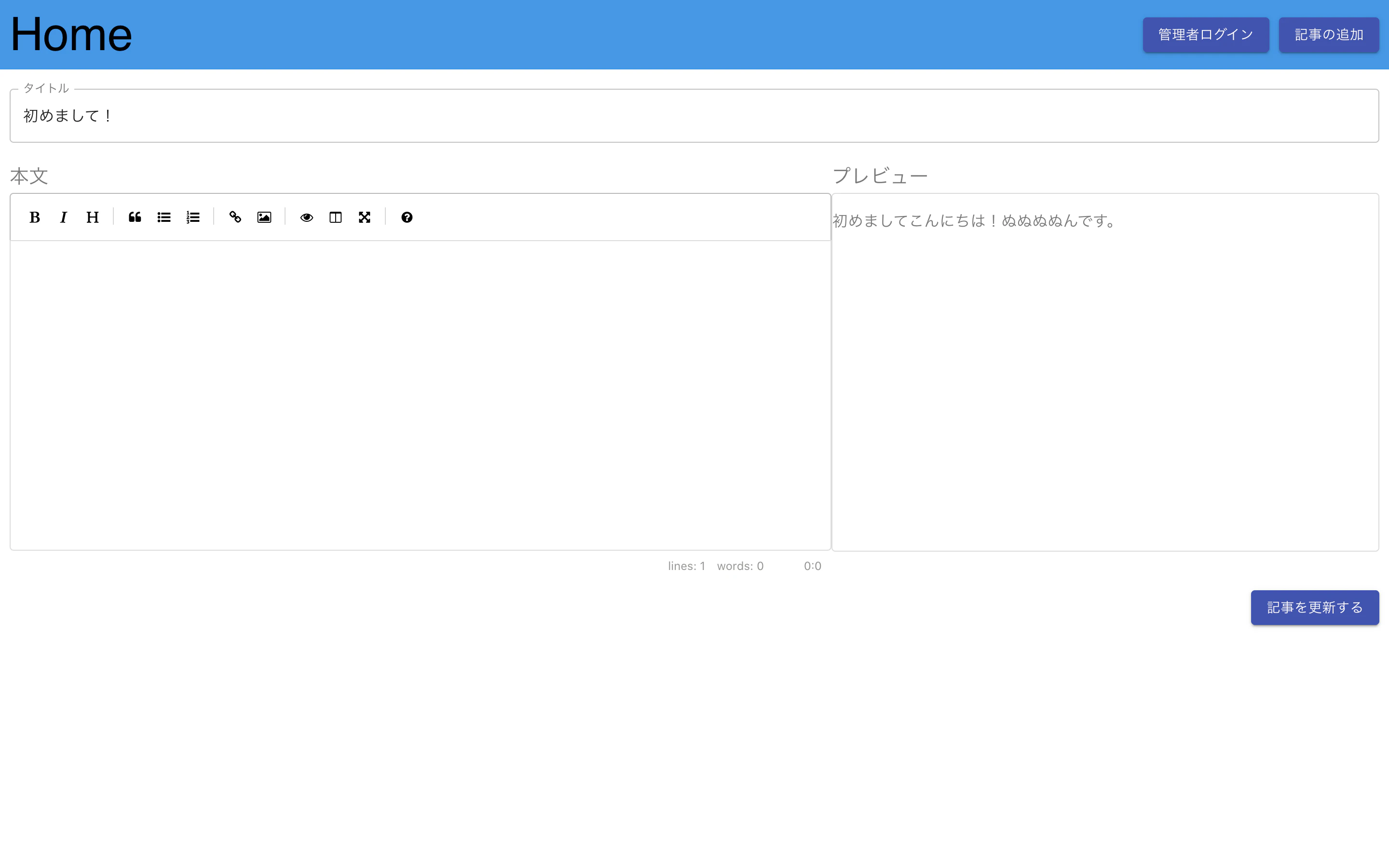 スクリーンショット 2021-07-13 21.25.35.png