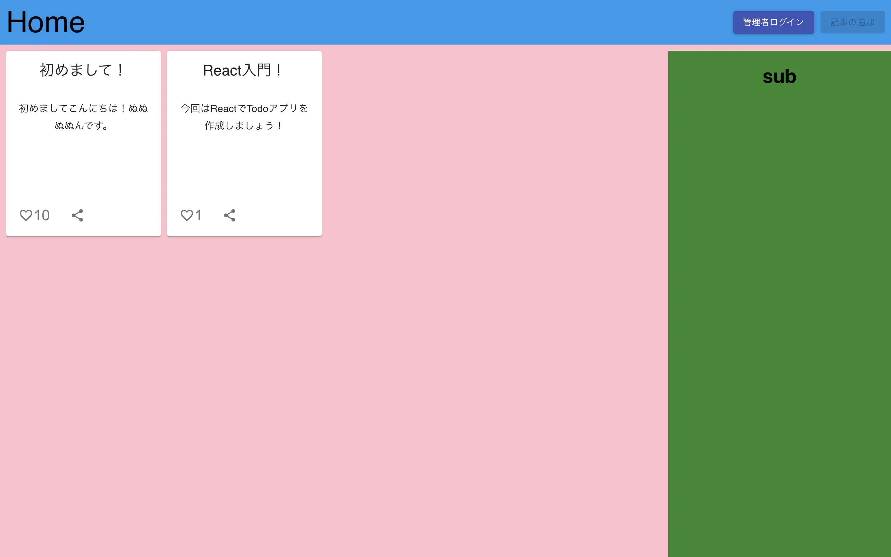 スクリーンショット 2021-07-13 21.25.06.png