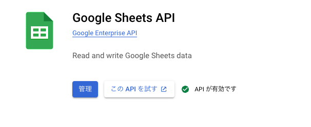 スクリーンショット 2024-07-09 21.53.14.png
