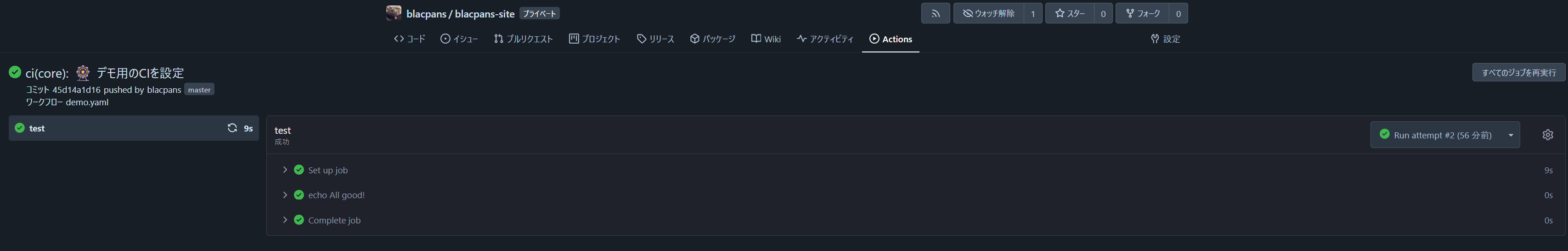 スクリーンショット 2025-12-24 001307.png