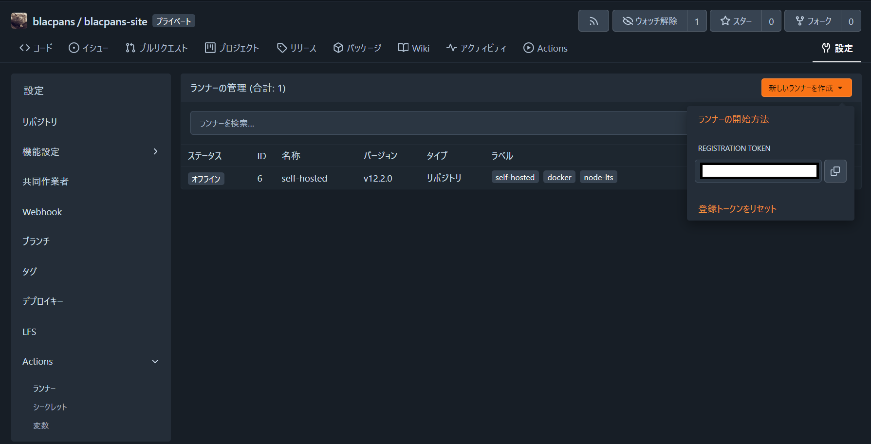 スクリーンショット 2025-12-23 233814.png