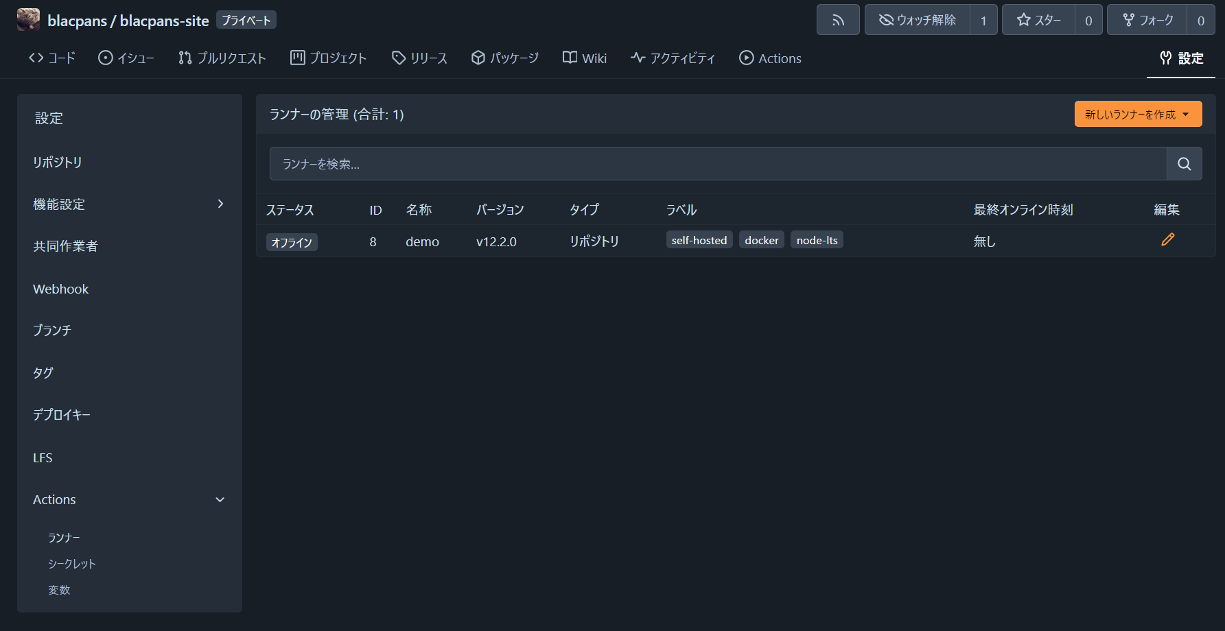 スクリーンショット 2025-12-24 000409.png