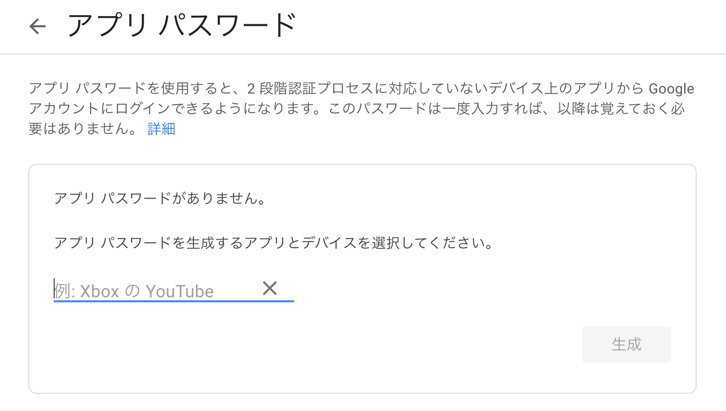 アプリ名 2022-05-30 22.03.38.png