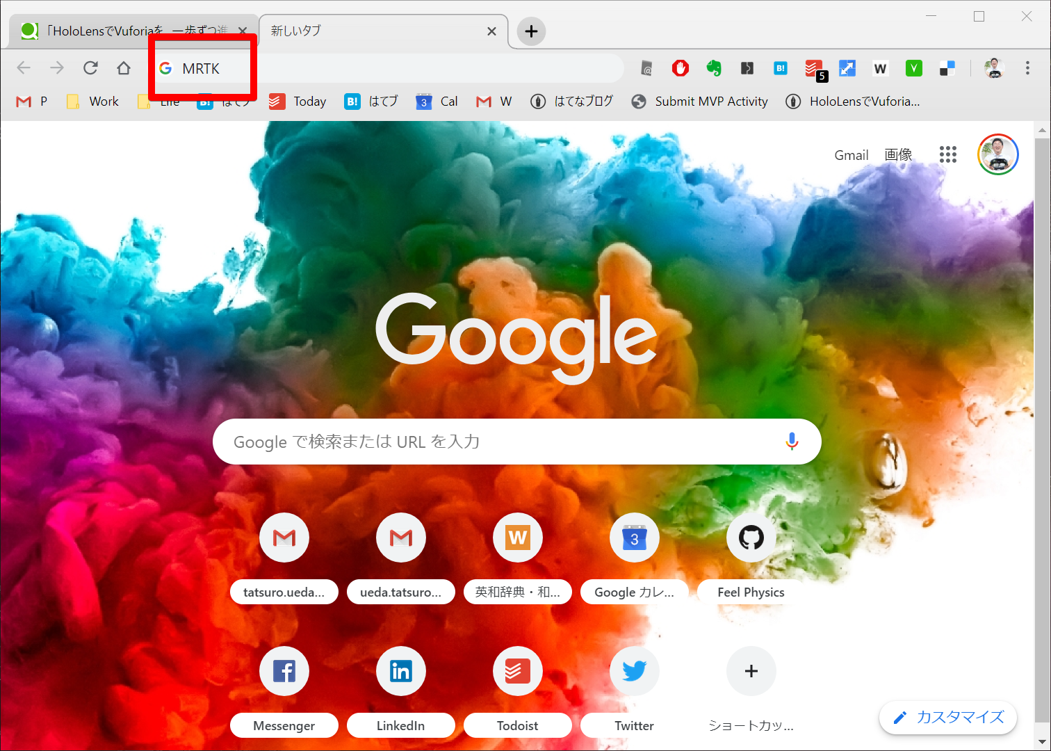 新しいタブ - Google Chrome 2019-07-05 08.02.22.png