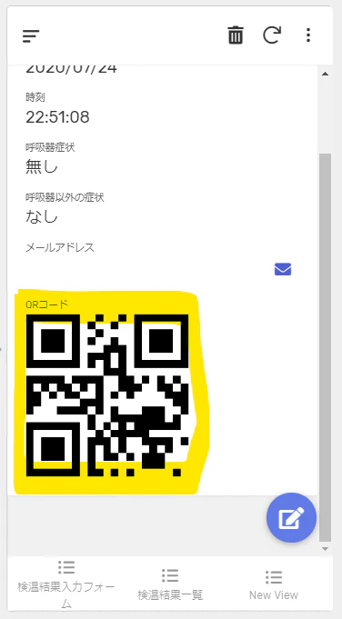 コメント 2020-07-25 015449.png