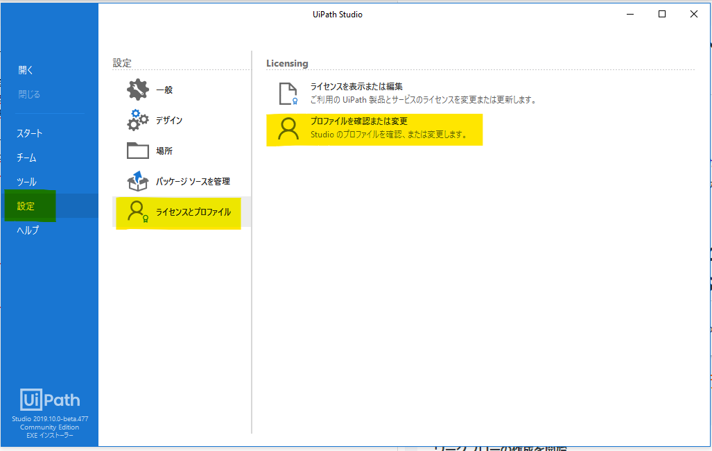 コメント 2019-11-03 235343.png