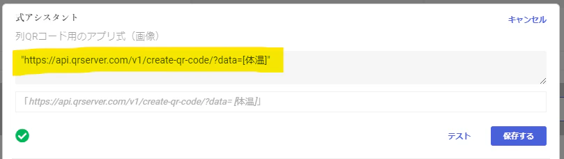 コメント 2020-07-25 015023.png