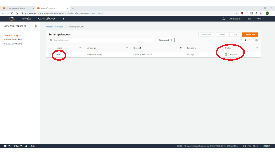 無題のプレゼンテーション (8).png