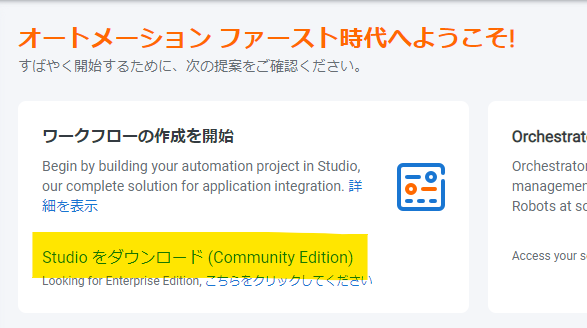 コメント 2019-11-03 234636.png