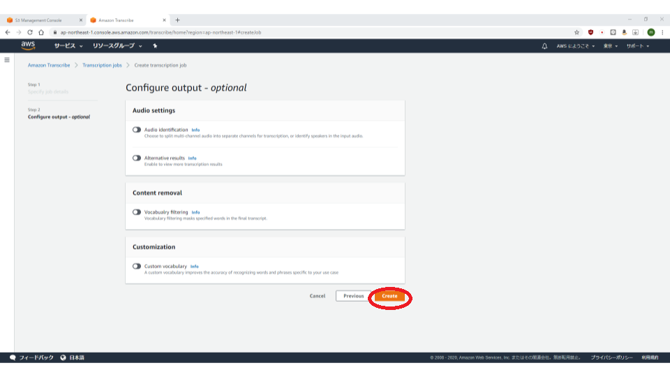 無題のプレゼンテーション (6).png