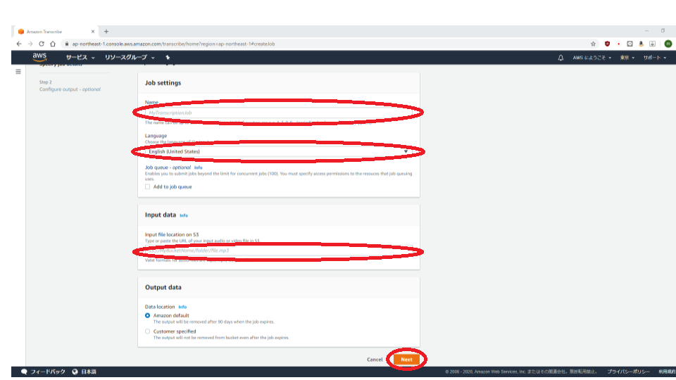 無題のプレゼンテーション (3).png