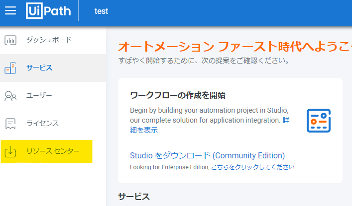 コメント 2019-11-03 234847.png