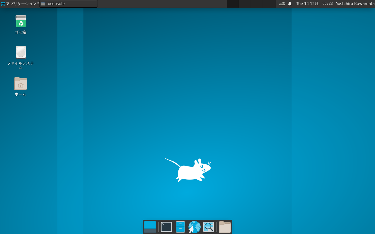 ss-xfce4.png
