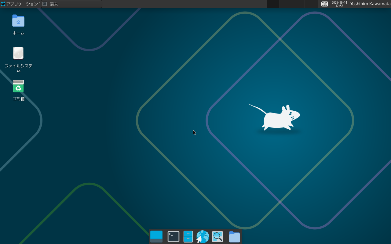 Xfceデスクトップ xfce-desktop.png