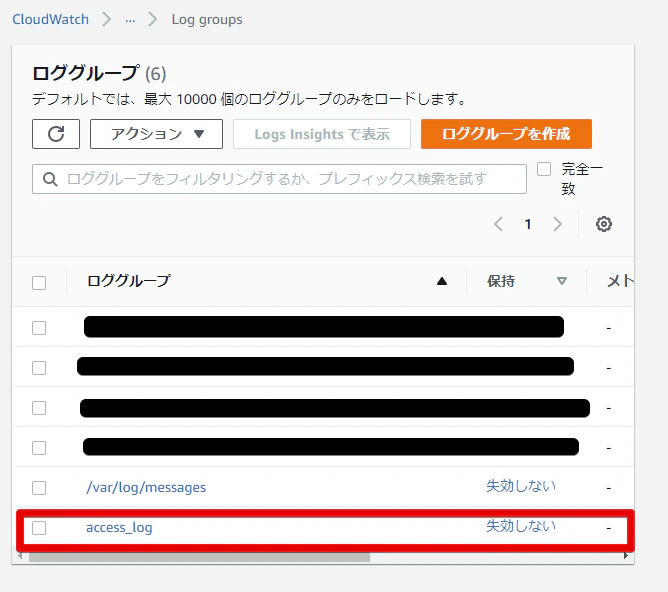 14CloudWatch Management Console - Google Chrome 2021-04-05 16.27.55.png