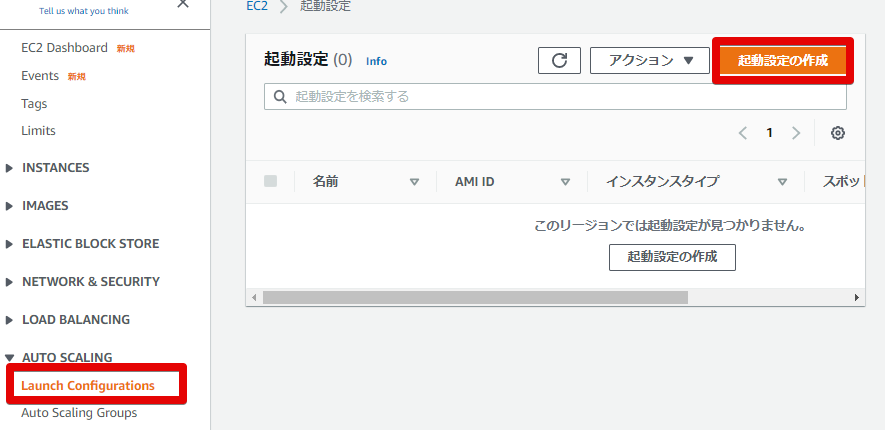 13EC2 Management Console - Google Chrome 2021-04-06.png