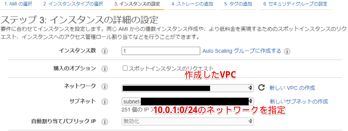 VPC選択無題 - ペイント 2020-11-20 19.32.38.png