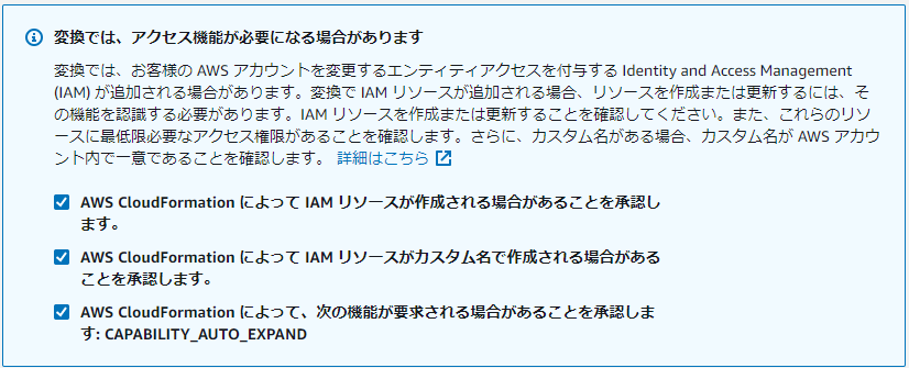 5CloudFormation - スタック - Google Chrome 2021-07-27 2.png