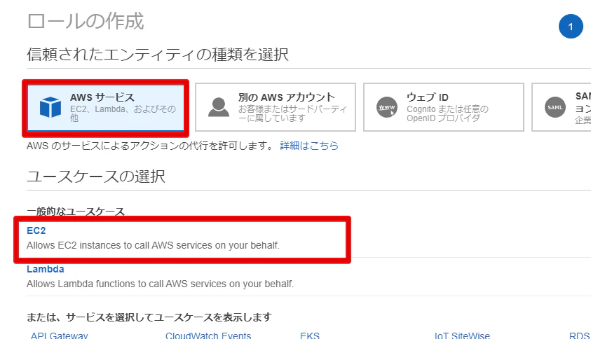 2IAM Management Console - Google Chrome 2021-04-05 15.45.31.png