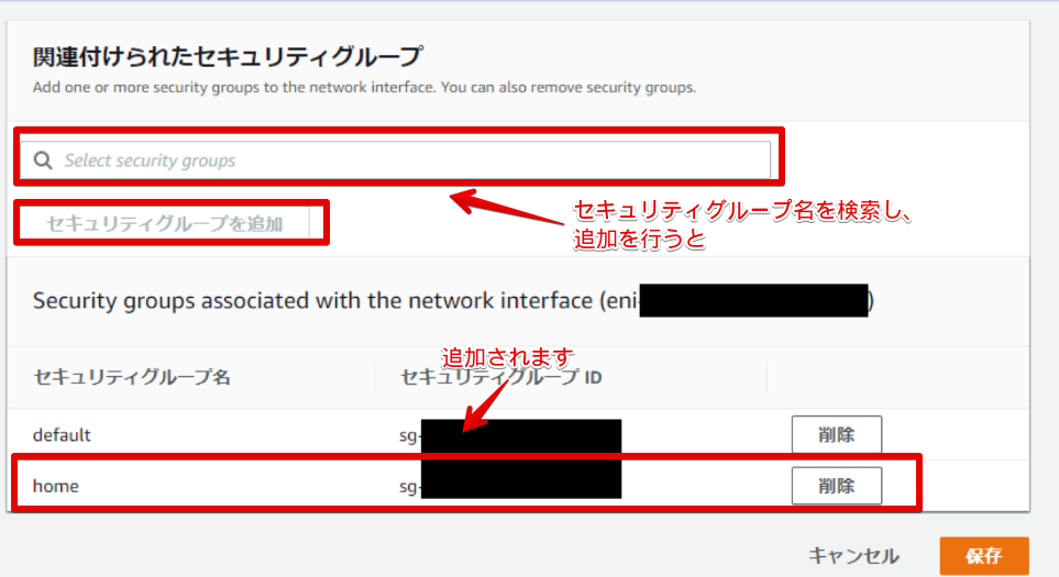 追加されます。無題 - ペイント 2020-11-21 00.35.35.png