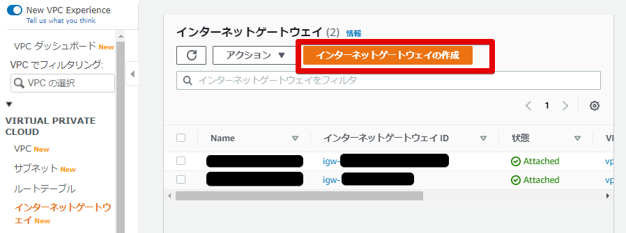 1VPC Management Console - Google Chrome 2021-01-20.png
