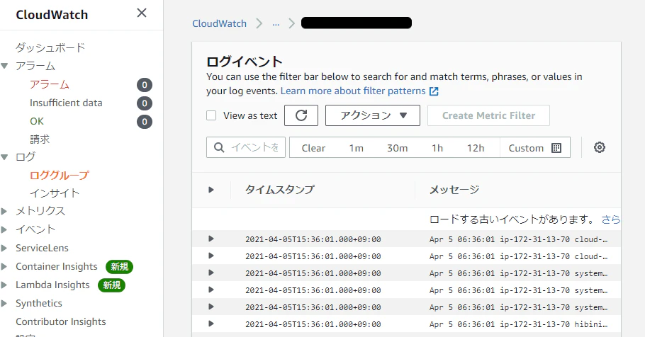 11CloudWatch Management Console - Google Chrome 2021-04-05 16.09.44.png