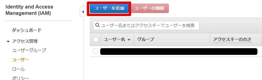 5IAM Management Console - Google Chrome 2021-07-05.png