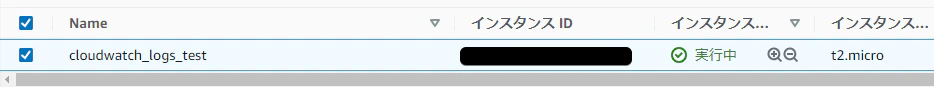 2インスタンス _ EC2 Management Console - Google Chrome 2021-04-05 15.36.34.png