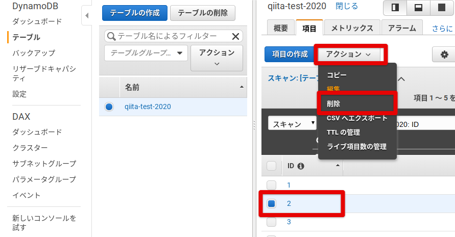 DynamoDB · AWS Console 2020-12-29 00-18-16.png